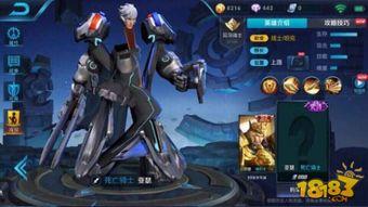 爱你最新皮肤爆料,炫彩特效，浪漫元素大揭秘！