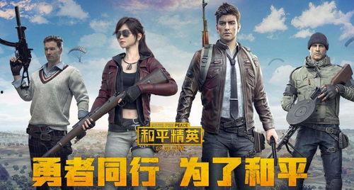 和平精英新大转盘最新爆料旭升,和平精英新大转盘爆料揭秘