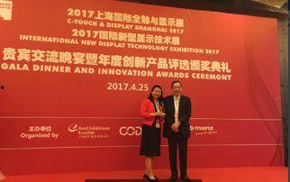 维信诺最新爆料曾波,曾波揭示颠覆性技术突破，引领显示行业新篇章